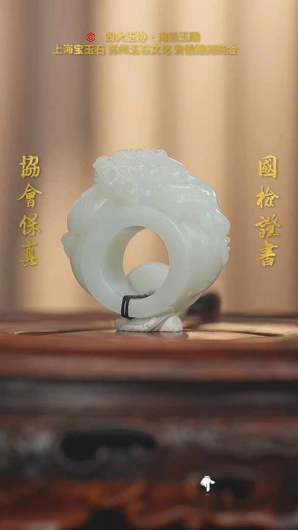 未镶嵌和田玉把件和田玉