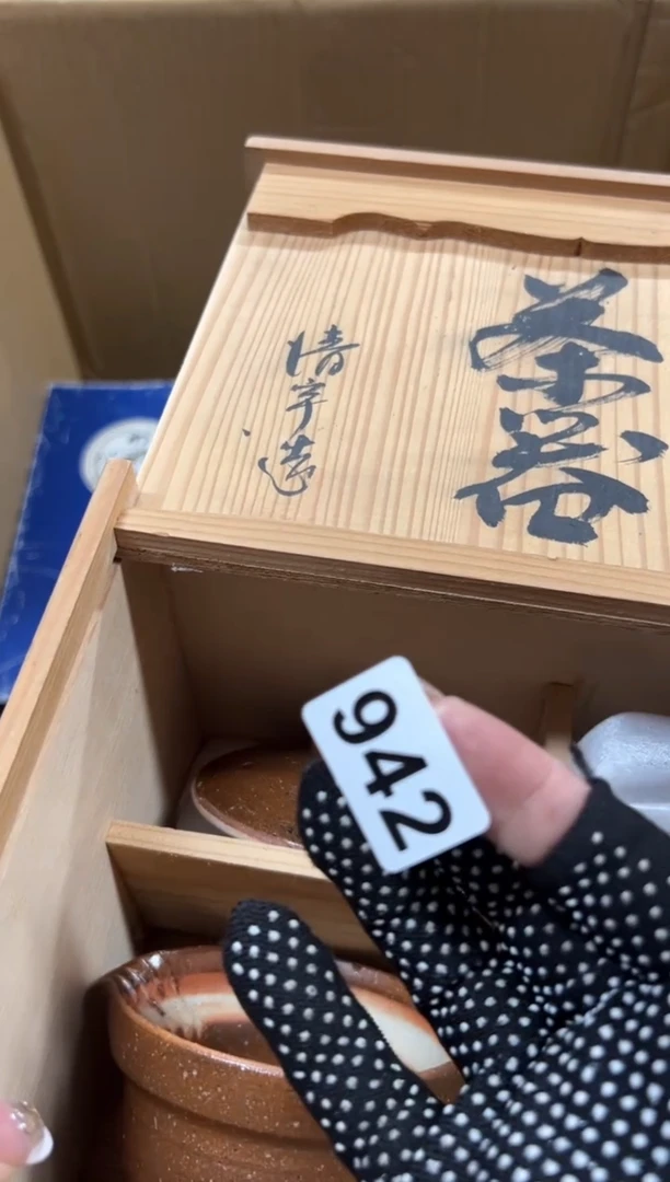 骑**猪942中古商品谨慎参拍