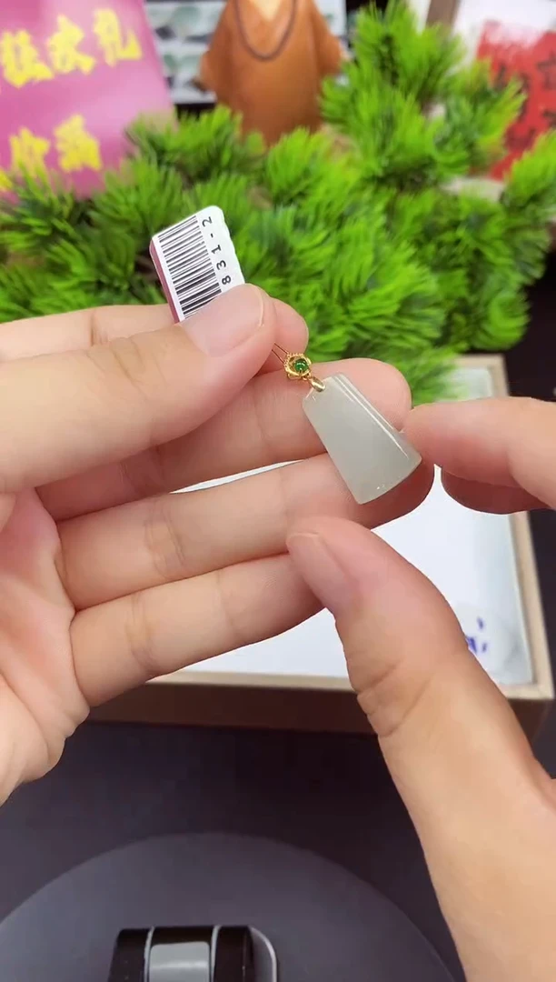 吊坠(不含链)18K金镶嵌翡翠无事牌多样性发其一@@CMT831-2