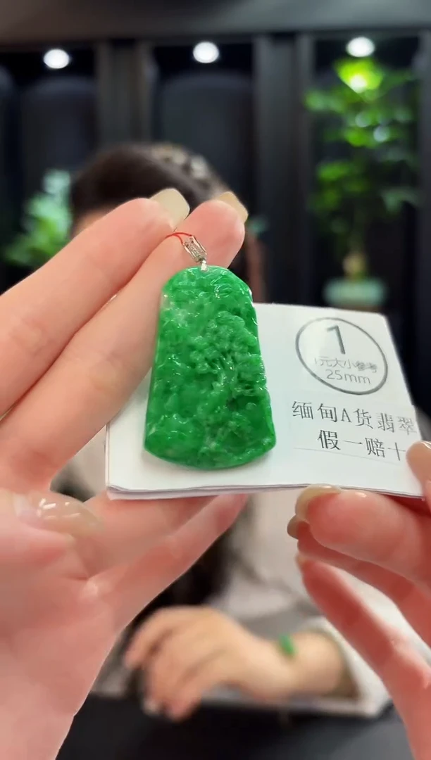 吊坠(不含链)18K金镶嵌翡翠 缅料A货/支持复检/一件