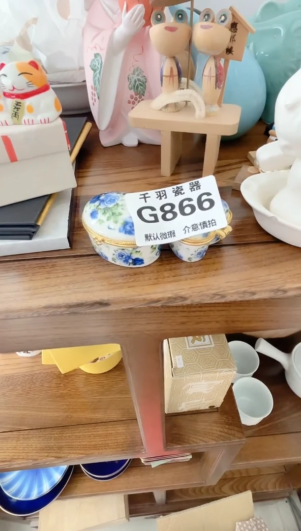 123小**妈千羽瓷器默认微瑕G866