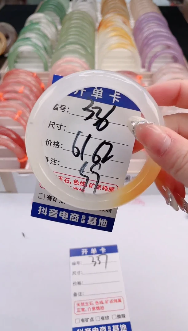 未镶嵌手镯石英质玉编号 S336