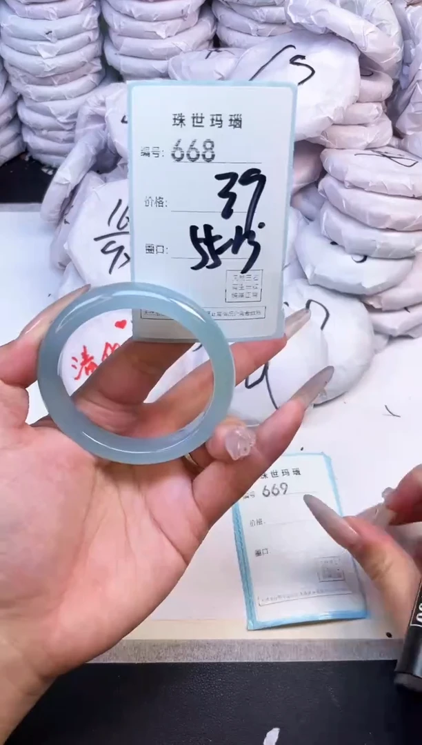 玛瑙/玉髓手镯未镶嵌668