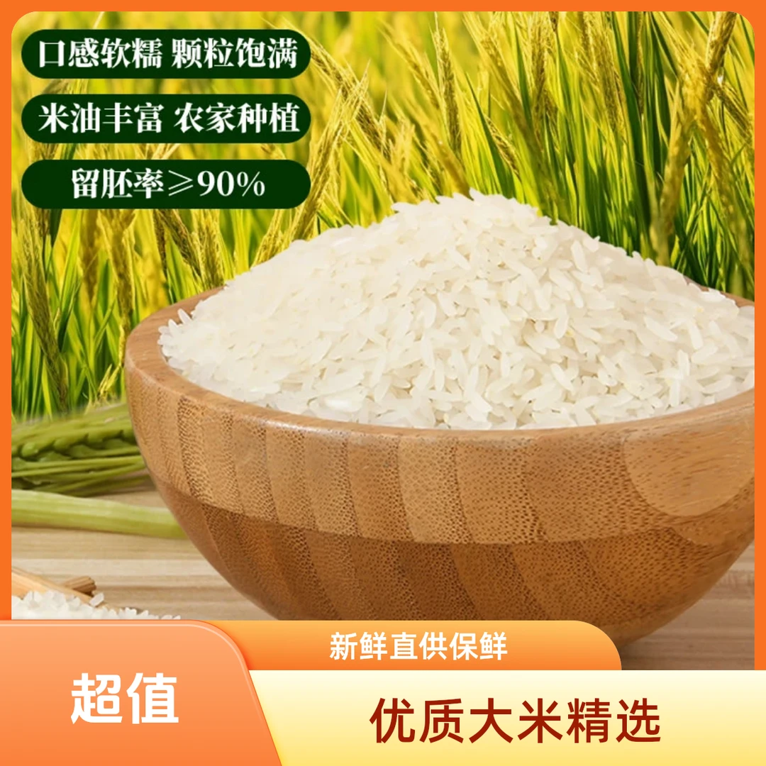 重庆涪陵高山野香优农家胚芽米无抛光无打蜡