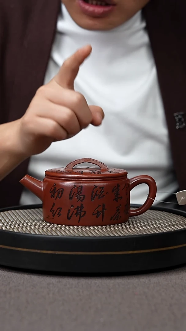 【闪购商品】紫砂茶壶宜兴原矿手工紫砂壶