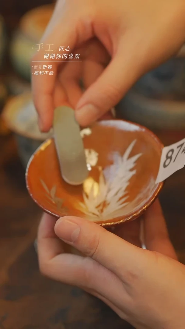 874同款一个【吾二】瓷片***瓷片