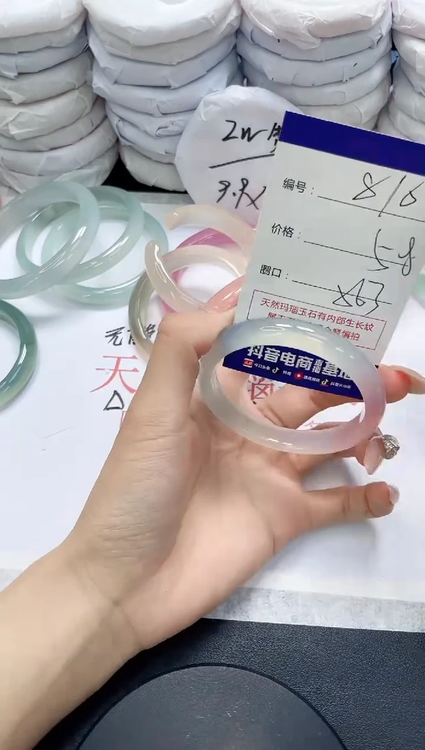 未镶嵌手镯玛瑙/玉髓810