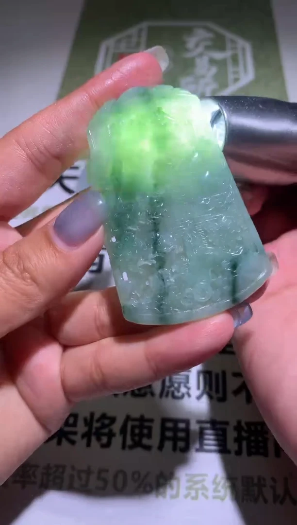 定制翡翠未镶嵌毛货-不退不换-