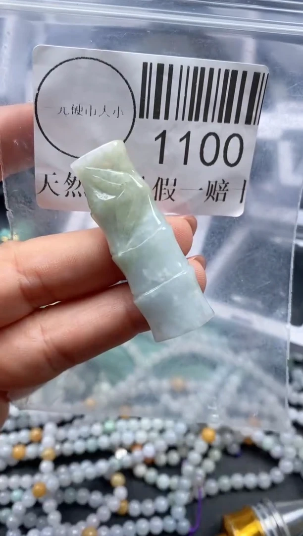 吊坠(不含链)未镶嵌翡翠1100