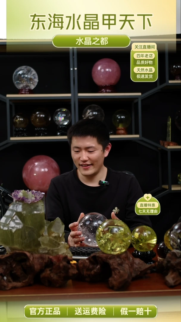 【闪购商品】水晶水晶球未镶嵌天然水晶办公居家摆件