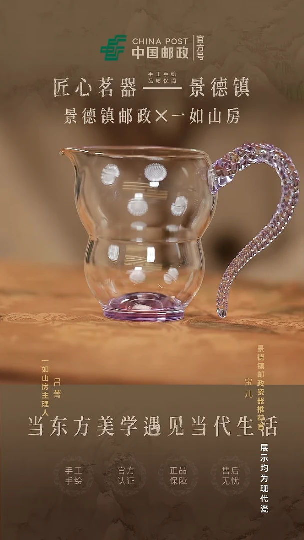 摆件瓷景德镇茶器链接@@@JD1750