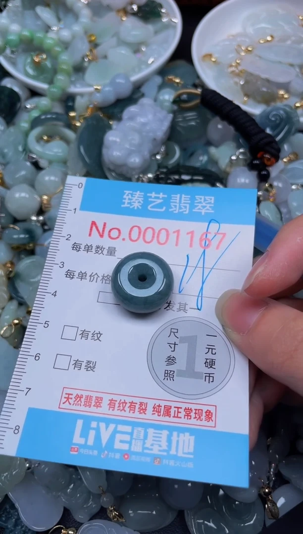 吊坠(不含链)未镶嵌翡翠1167