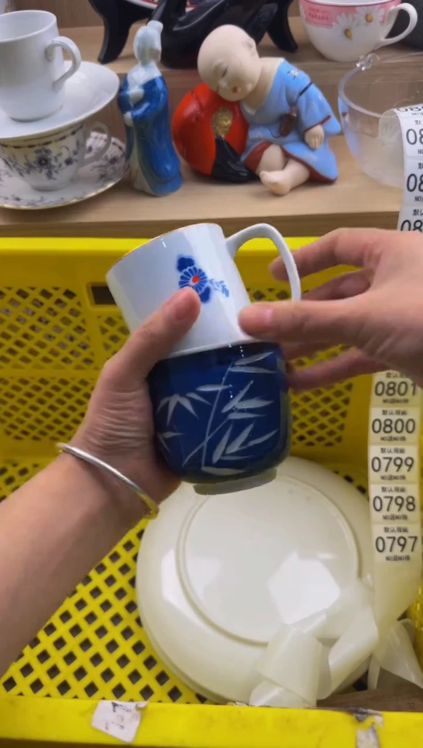 797是默认微瑕，满20包邮。
