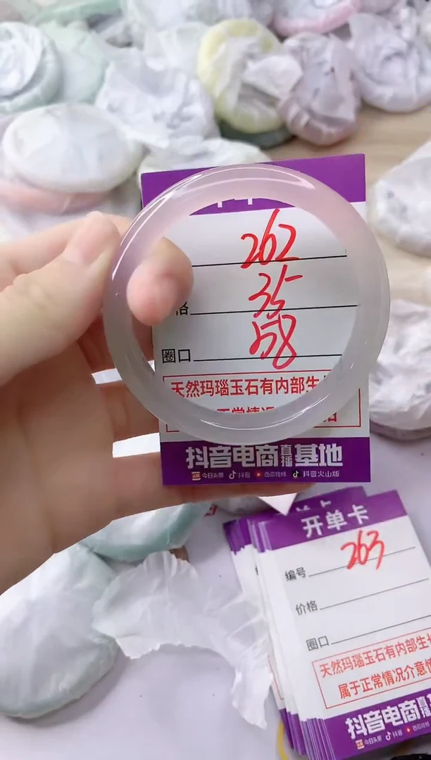 玛瑙/玉髓手镯未镶嵌ZC58