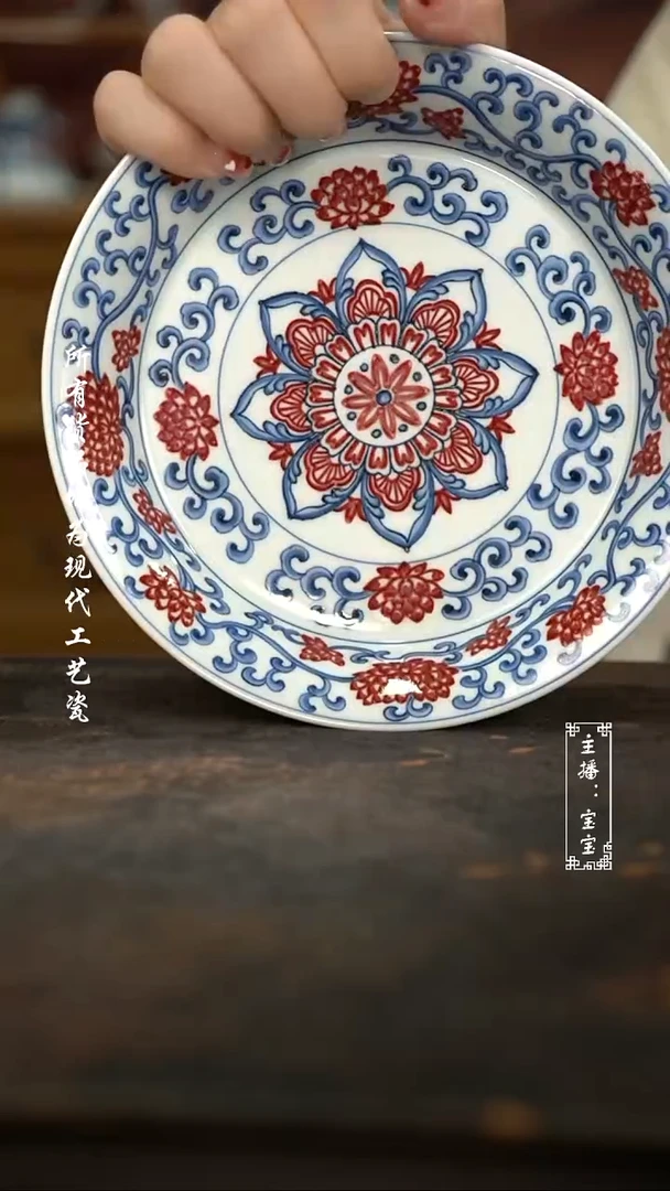 微瑕  福利 高温手绘现代瓷  釉里红好运连连壶承17.5