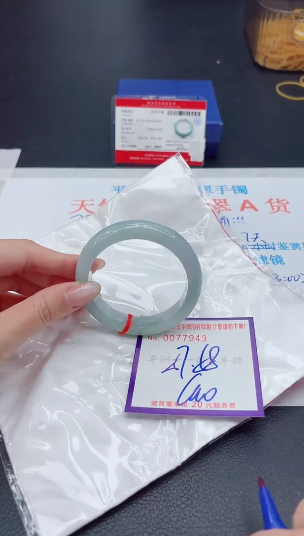未镶嵌手镯翡翠1