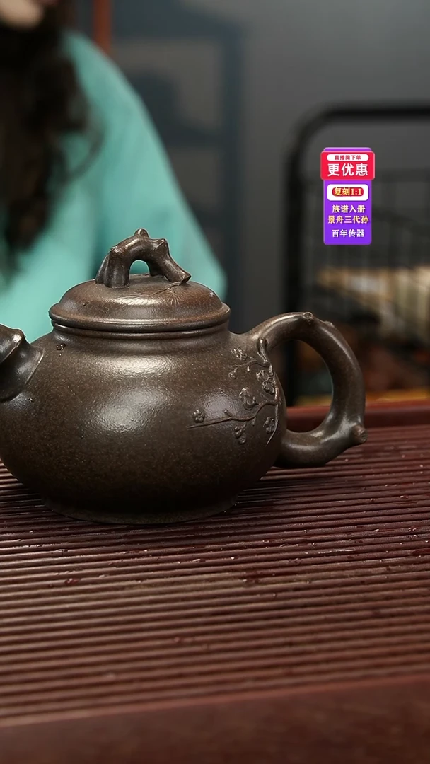 茶壶紫砂紫砂壶紫砂壶