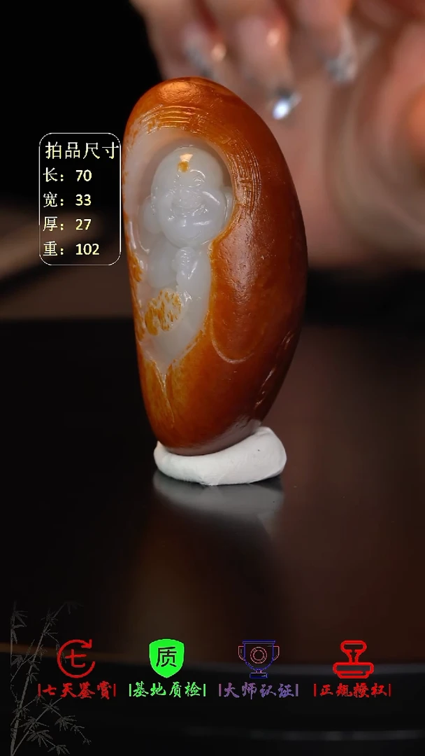 未镶嵌和田玉挂件朋***三