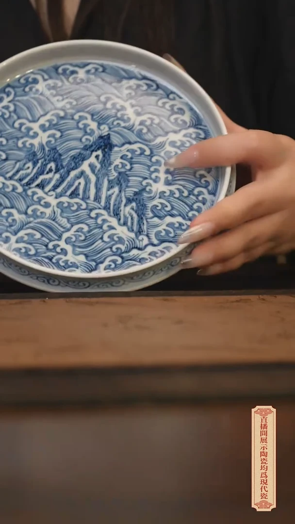 瓷片柴窑青花破价福利
