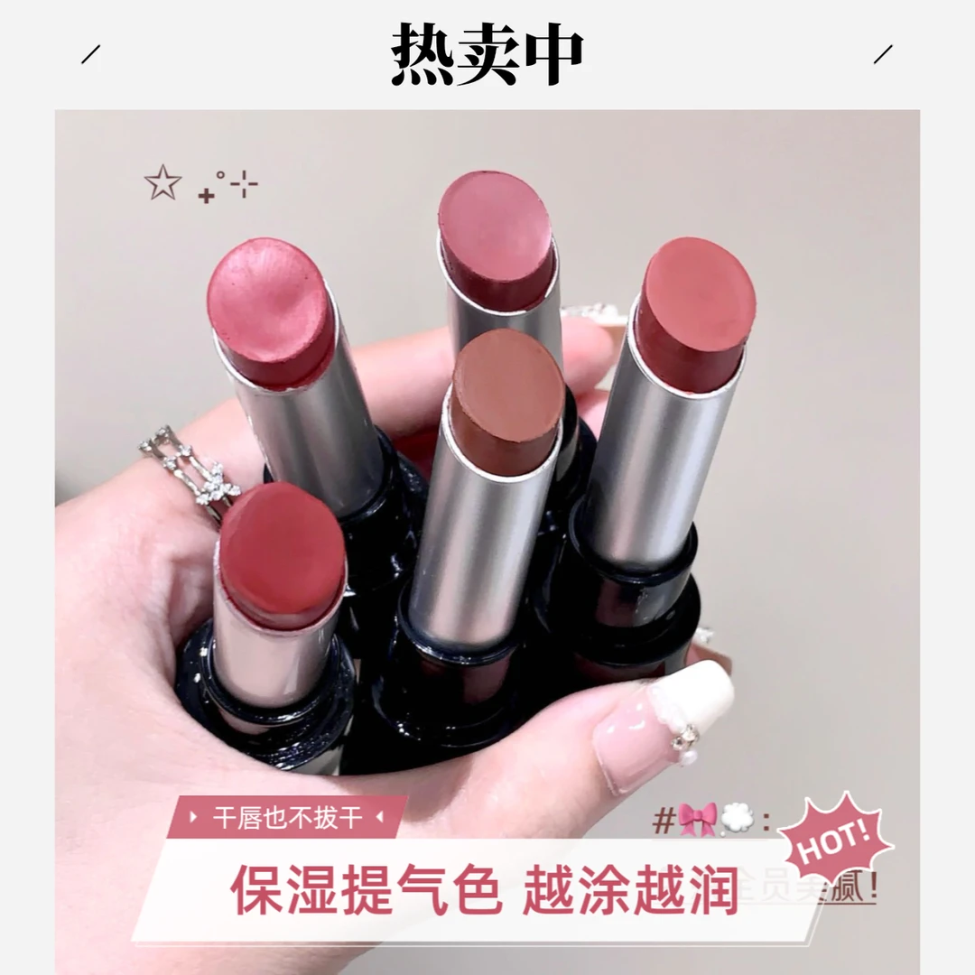 kodyboll缎光哑光口红黄皮滋润持久隐匿淡化唇纹雾面丝绒显白学生