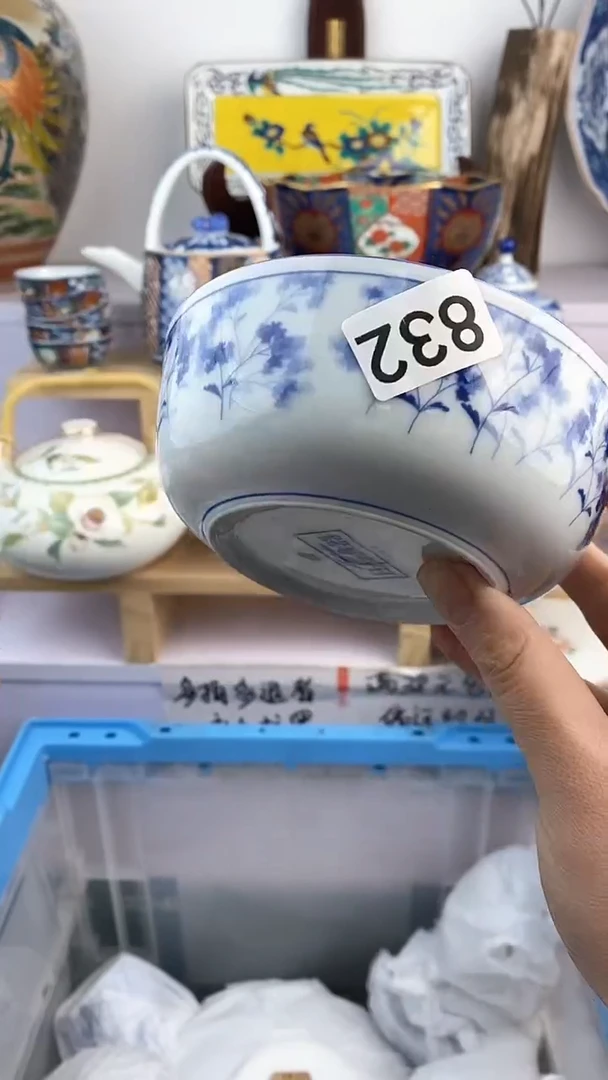 【闪购商品】瓷片832满38元包邮谨慎参拍默认微瑕