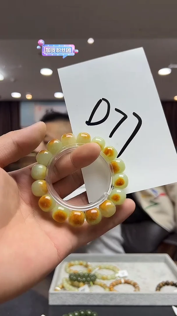 未镶嵌手链透闪石质玉老*精品