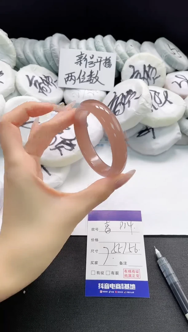 未镶嵌手镯石英质玉14-56