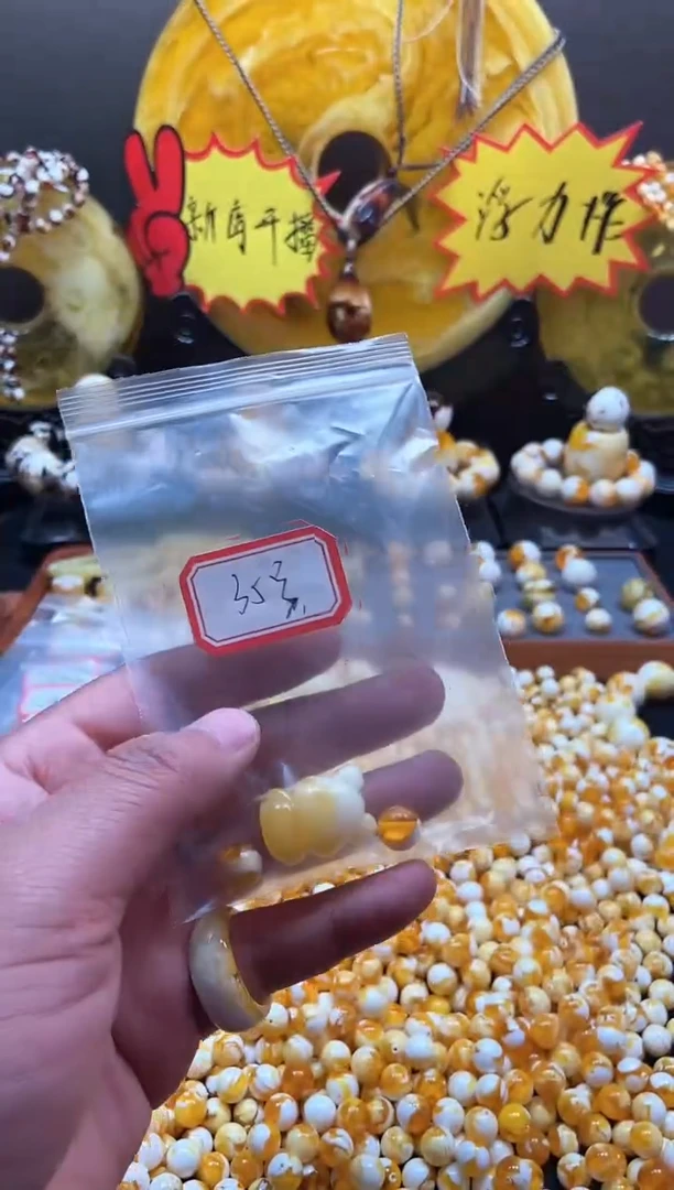 【闪购商品】35号瓷白腰花小熊熊