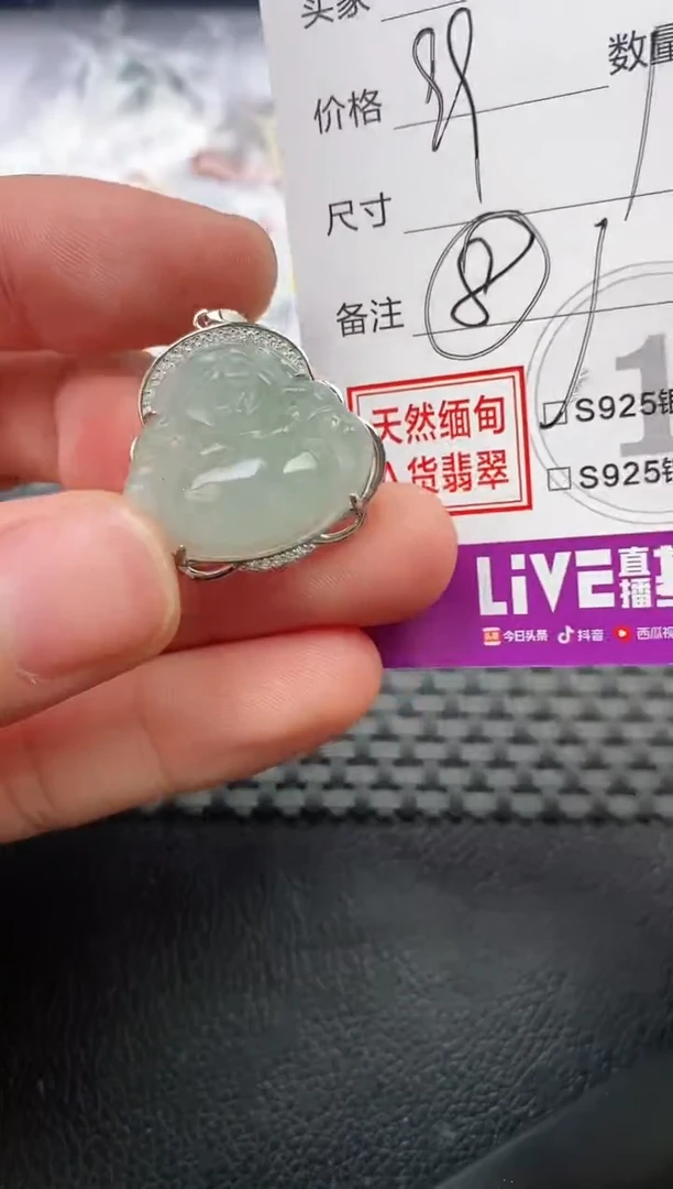颈饰银S925镶嵌翡翠简****️挂件