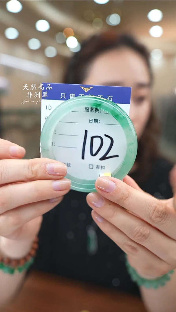 未镶嵌手镯石英质玉102