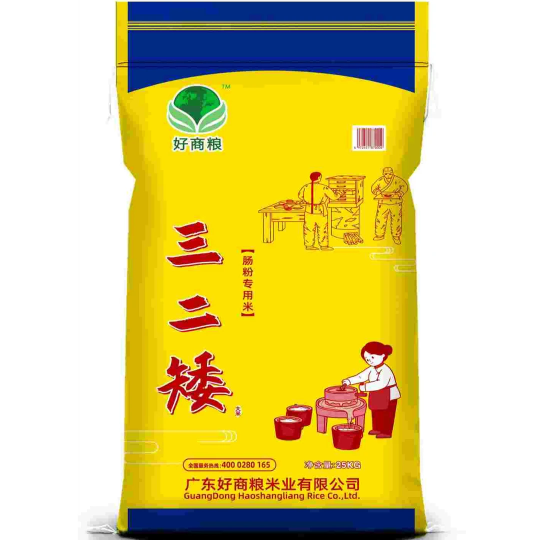 好商粮优选早稻米三二矮珍桂米制作传统南方肠粉米可纯米浆25kg