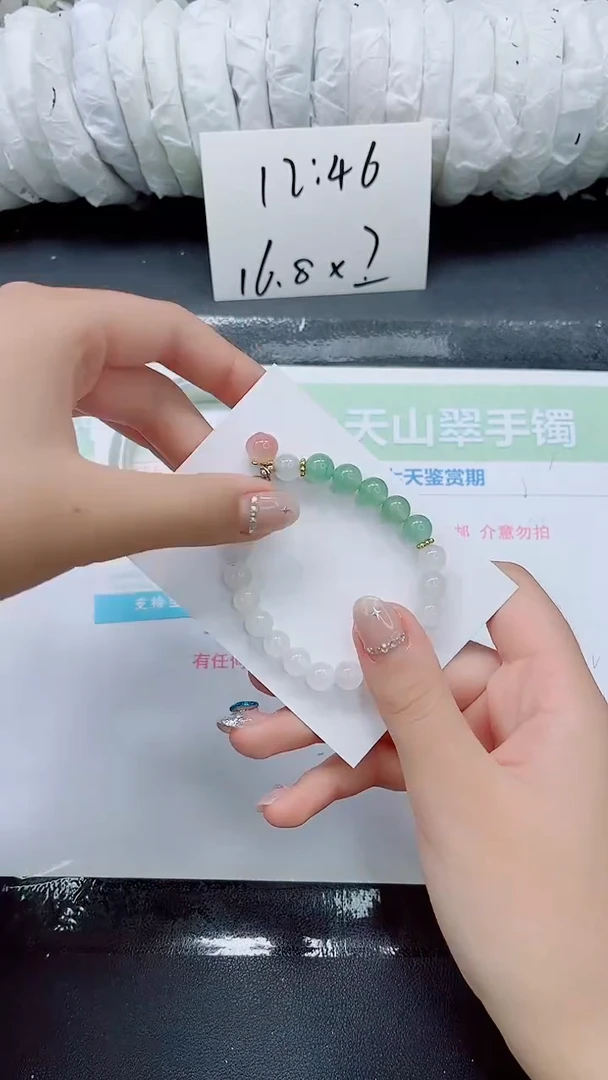 石英质玉手镯未镶嵌000