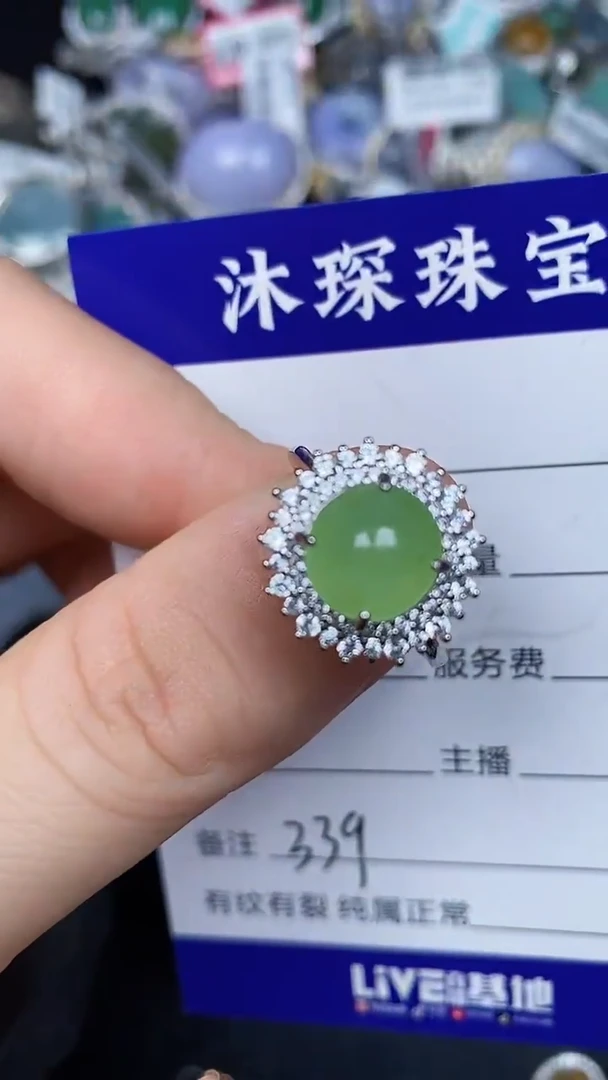 银S925镶嵌戒指翡翠3390