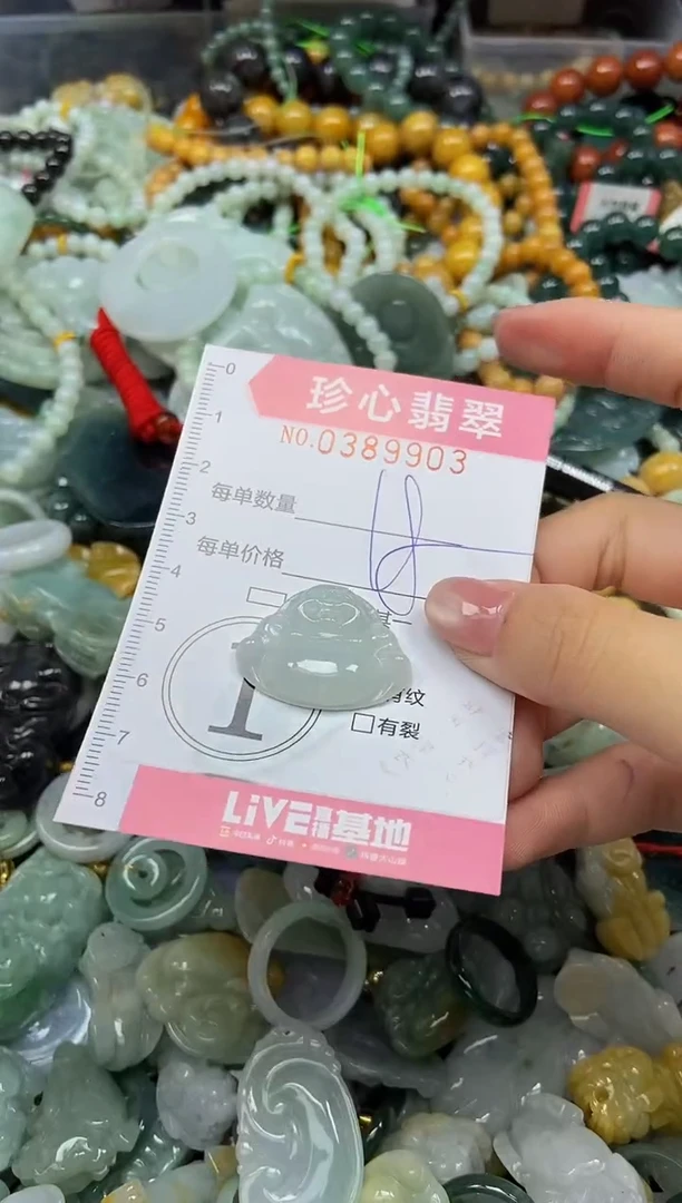 颈饰未镶嵌翡翠闪购0389903
