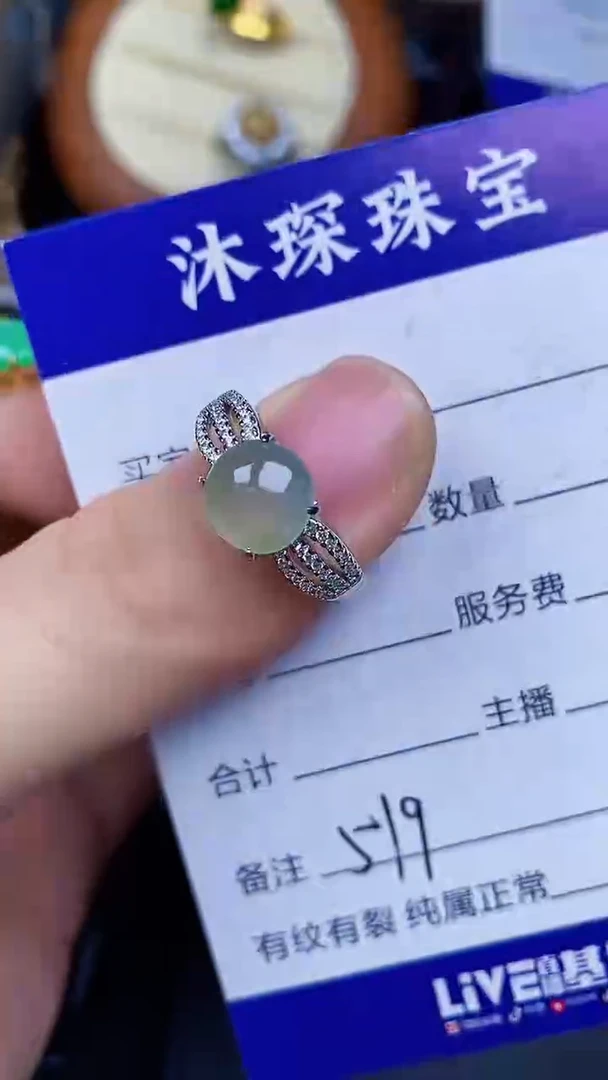 翡翠戒指银S925镶嵌5190