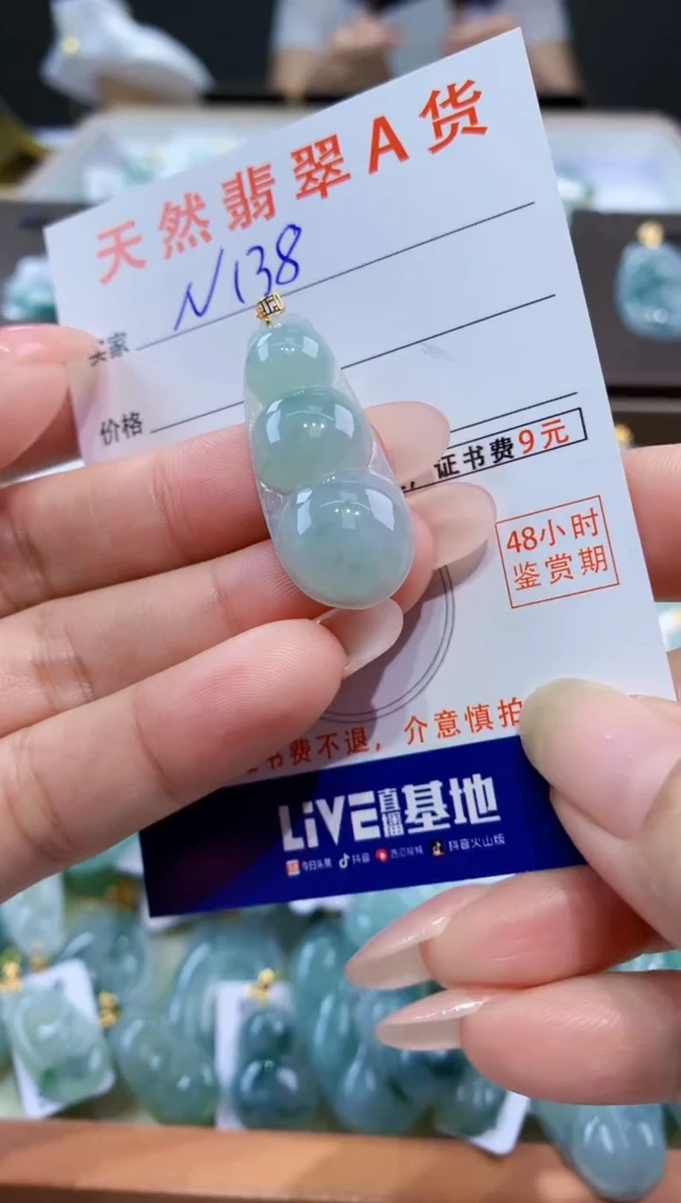 颈饰18K金镶嵌翡翠天然缅甸翡翠A货挂件