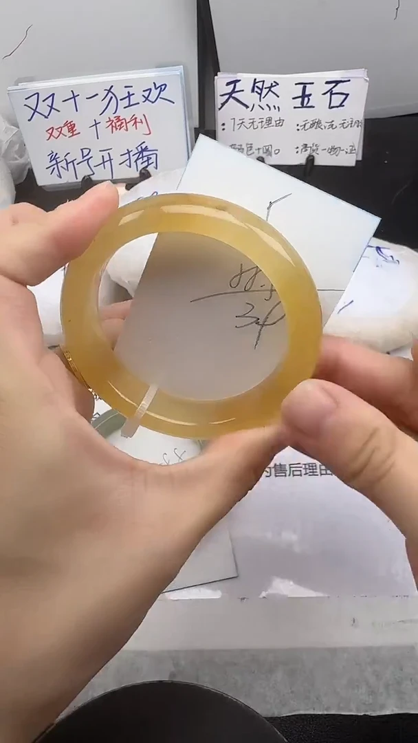 未镶嵌手镯石英质玉5/54-56