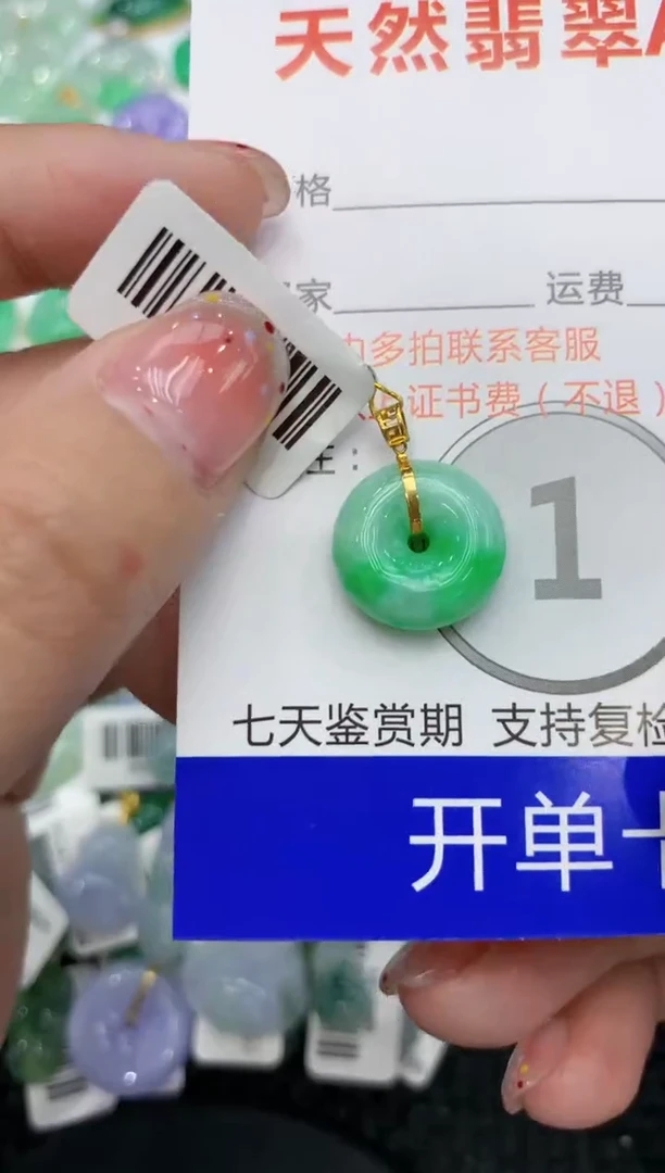 【闪购商品】翡翠颈饰18K金镶嵌111111111111