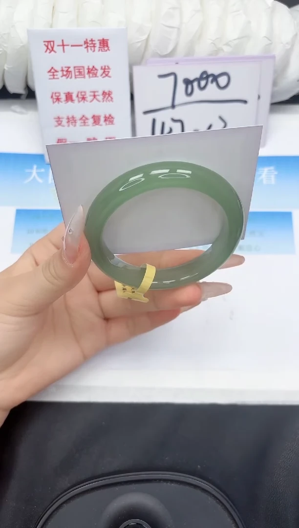 未镶嵌手镯石英质玉242-52