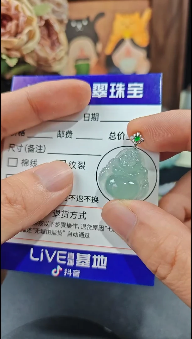 颈饰18K金镶嵌翡翠翡翠颈饰18K金镶嵌