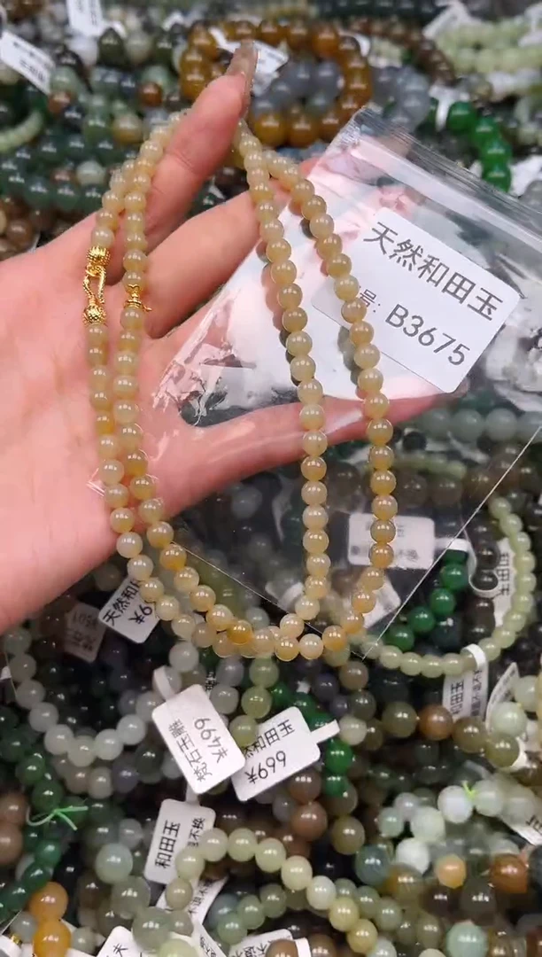 未镶嵌和田玉挂件1