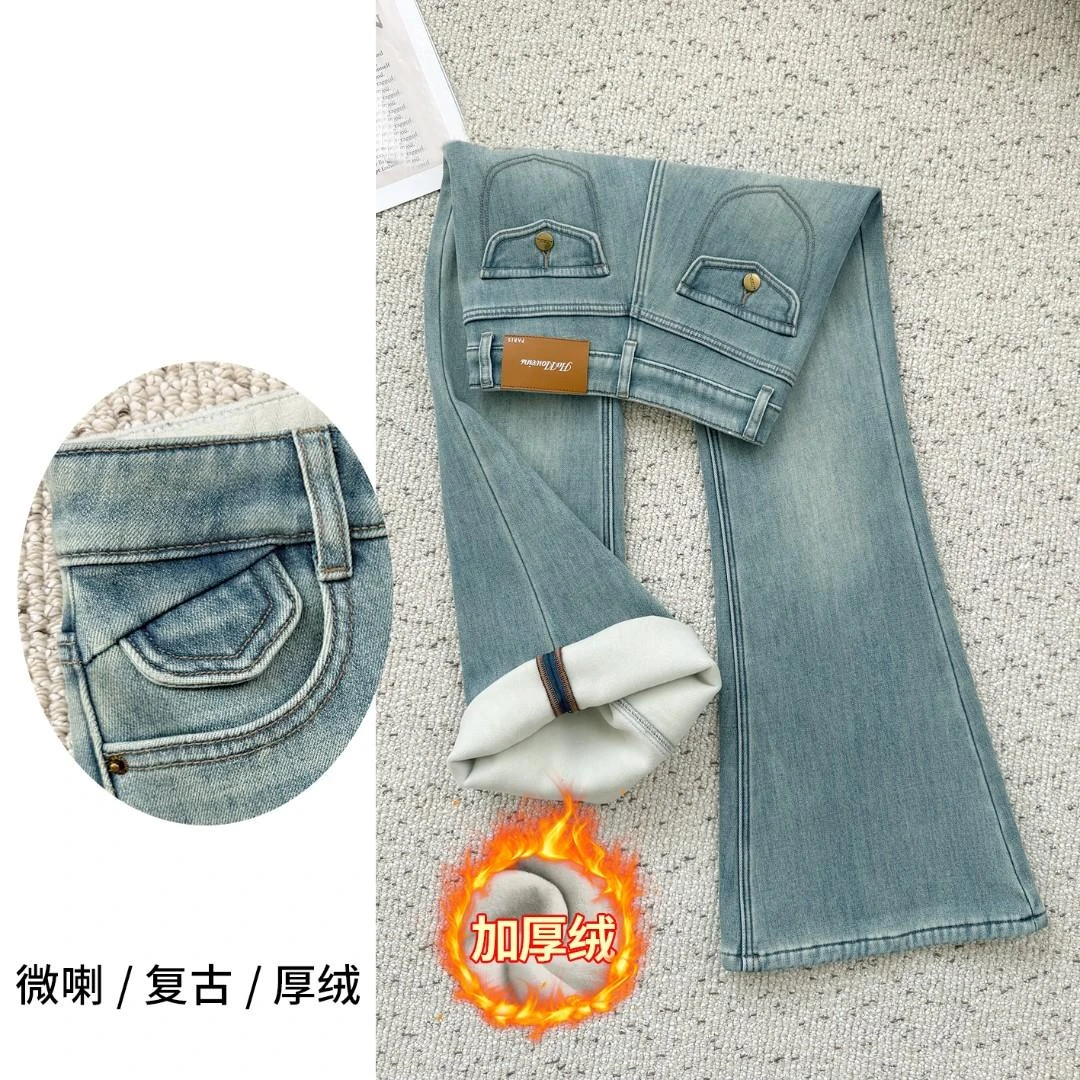 复古加绒微喇牛仔裤女秋冬季2025年新款高腰显瘦小个子喇叭裤子女