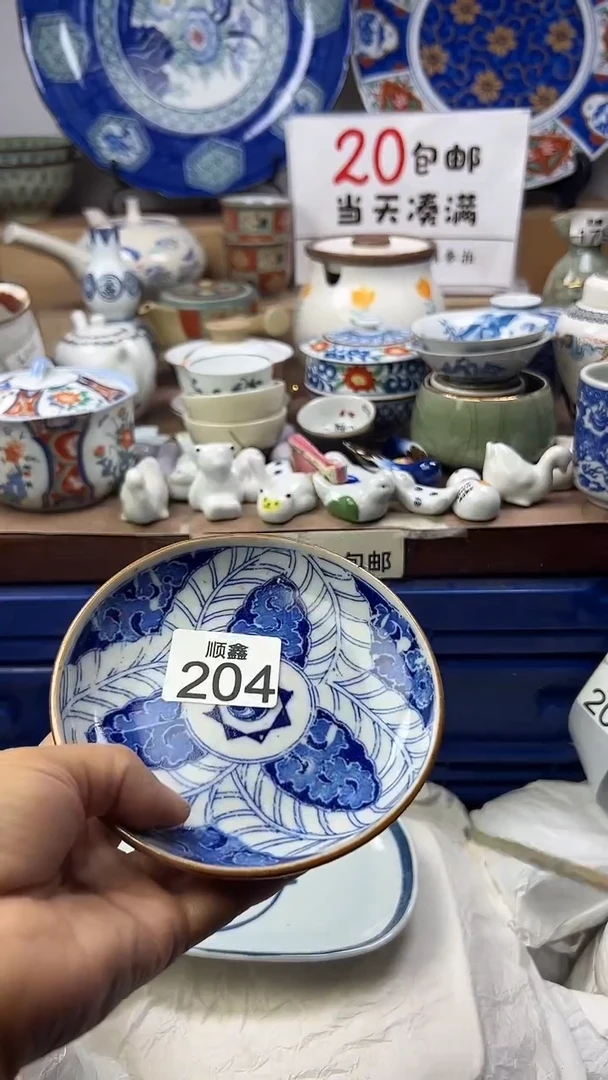 s****a顺鑫工艺品店闪购