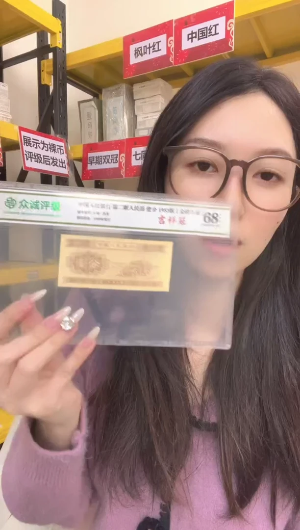 M ，01，发财狮子，S4M5348001