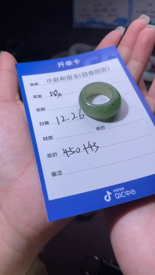 未镶嵌和田玉挂件城**人y2194
