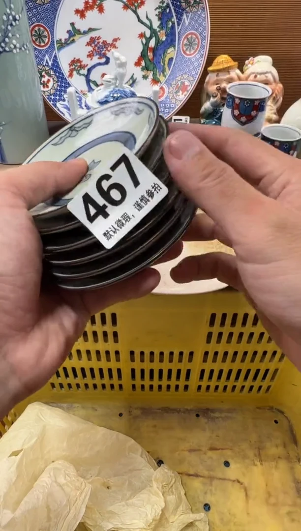 茉*瓷器瓷器瓷器瓷器瓷器瓷器瓷器