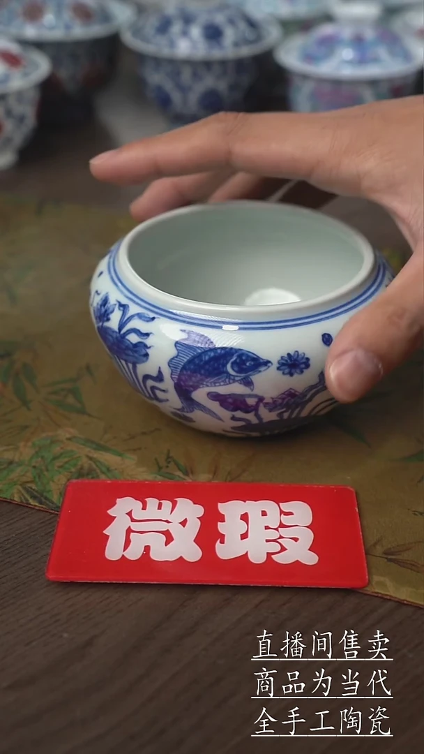 瓷片景德镇手工陶瓷茶具