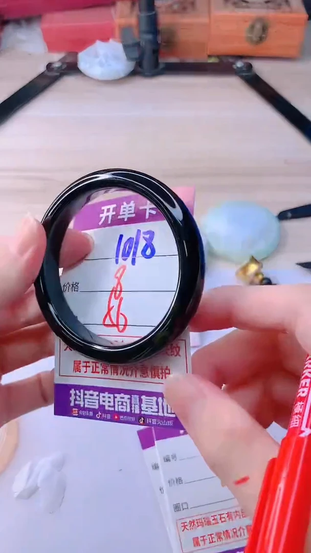 手镯玛瑙/玉髓未镶嵌1018