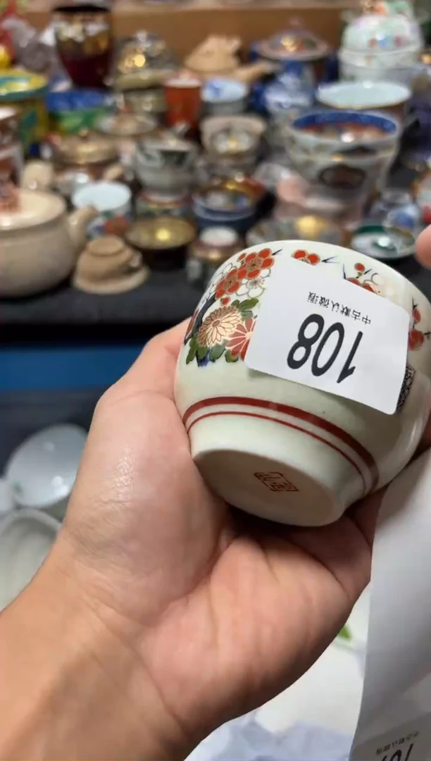 瓷片爱**乌夏目海外回流瓷器中古品。