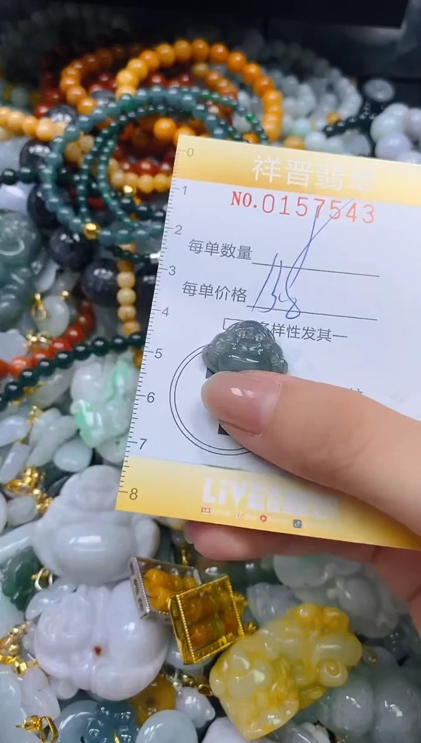 翡翠未镶嵌颈饰闪购0157543多样性发其一